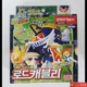 Takara Tomy Battle B-Daman Zero 2 LOAD CAVALAY Beadman Korea version set 2005
