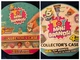 Zuru 5 Surprise TOY Mini Brands Series 1 Collector's Cases Set Of Two 