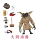 NECA30625 Gremlin Ultimate 7 inch removable MINT