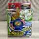 Bakuten Shoot Beyblade Dranzer S A-2 TAKARA unused