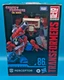 PERCEPTOR Transformers Deluxe Studio Series 86-11 Animated Movie New