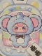 Baby Three Mini Animal World Plush  Box Cureplaneta &ndash; New.