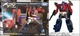 Takara Tomy Masterpiece MPG-09 Super Ginrai OptimusPrime w/ Trailer In Stock New