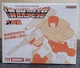 Newage Legendary Heroes H71Y Dick - Warrior figure - yellow version