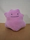 Official Pok&eacute;mon Wicked Cool Toys WCT 2019 Ditto Plush Soft Toy 7" Nintendo Soft