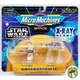 Micro Machines Star Wars X-Ray Fleet Collection II Vehicle Set 1995 Galoob
