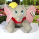 Disneyland Disney Resort Dumbo Stuffed Toy Plush Large 13" Yellow Hat 