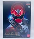 Kaizoku Sentai Gokaiger Mobirates Memorial Edition Limited BANDAI