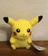 New Pokemon Pikachu Plush 7" Toy Factory Stuffed Animal