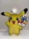 Pokemon Pikachu 8 Inch Plush Tomy Toys 2015 - With Tags - XY
