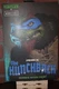 NECA TMNT X Universal Monsters Leo as the Hunchback