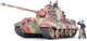 Tamiya 35252 1:35 German King Tiger Ardennes Front