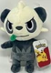 Pokemon Pancham 8" Plush - Wicked Cool Toys New