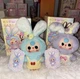 Bundle of 2! 🎊Baby three Macaron Rabbit Blind Box confirmed!
