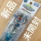 Beyblade Burst B-104 Starter Winning Valkyrie Burst Takara Tomy JPN Limited Edit