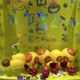 Large 12" WIGGLER Pacific Super Mario 2023 Nintendo Video Game Action Figure