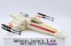 X-Wing Fighter 100% Complete Star Wars ESB 1978 Kenner Action Figure Vehicle