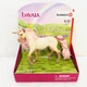 Schleich Decorated Unicorn Mare Bayala Fantasy Figure 70573 New in Package