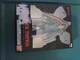 Bandai Stranger Things Hopper 6 in Action Figure - 89017