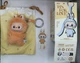 Authentic Pop Mart Labubu Pin for Love Series &ldquo;J&rdquo; Variant - On hand- USA Seller