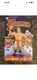 Target LJN WWE Superstars ULTIMATE WARRIOR Black Card Chase Mattel SHIPS NOW!