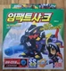 TAKARA BATTLE B-DAMAN BEADMAN ZERO 2 : IMPACT SHARK Power Control type Korea Ver