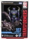 Transformers Studio Series - Scorponok  #107 - Hasbro 2024