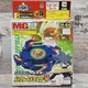 Beyblade H-64 Dranzer V Volcano TAKARA 2002 Factory Sealed - Rare