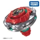 Takara Tomy Beyblade BEYBLADE X UX-19 Starter Set: Bullet Griffin H - Spinning T