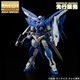 Bandai Hobby MG 1/100 Gundam Amazing Exia PPGN-001 Plastic Model Kit Japan