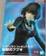 Banpresto One-Punch Man Figure #6 Hellish Blizzard