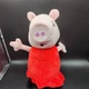 Peppa Pig Hug N' Oink TALKING Plush 12&rdquo; Large Stuffed Toy- Press Peppa's Belly