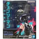 In-stock Bandai S.H.Figuarts Bomb "Chainsaw Man"
