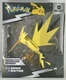 Pokemon Select ZAPDOS Articulated Action Figure Series 2 Jazwares NEW 6" Sealed
