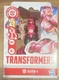 Hasbro Transformers Elita-1 Autobot Pink Car Transforming Action Figure 6+