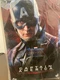 Hot Toys Avengers: Endgame - Captain America 1/6th Scale Collectible Figure