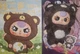 400% Baby Three &ldquo;Big Baby&rdquo; Plush Blind Box Authentic NEW OPEN BOX Special EYES