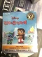 Funko Mystery Minis Figure - Disney's Lilo & Stitch - BLIND BOX - New