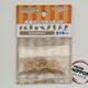 NEW Good Smile Company Nendoroid Doll: Hand Parts Set 2 (Cinnam