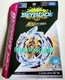Takara Tomy Beyblade Burst B-168 Booster Rage Longinus .Ds' 3A US Seller