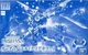 HG 1/144 ASW-G-01 Gundam Bael Clear Color Iron-Blooded Model Kit Bandai