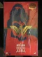 Hot Toys MMS 506 Justice League Concept Art Version Wonder Woman  - New 