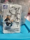 Banpresto Bleach Key chain Mascot Swing Figure Hitsugaya Toushirou