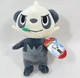 Pokemon 8&rdquo; PANCHAM Stuffed Animal Soft Plush | Wicked Cool Toys | New | Panda