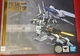 METAL ROBOT SPIRITS SIDE MS Gundam Bael IRON-BLOODED ORPHANS BANDAI Japan