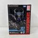 Hasbro Transformers Generations Studio Series 107 Deluxe RotB Predacon Scorponok