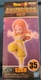 BANPRESTO SUPER DRAGON BALL HEROES WCF Vol35 SUPREME KAI OF TIME BANDAI 2019*NEW