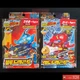 Takara Tomy Battle B-Daman Zero 2 BLUE DRAGON KING & RED DRAGON KING Korea ver