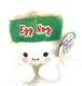 Aurora Palm Pals Eggnog Plush 5&rdquo; Emery Beanie Holiday Christmas Toy NWT