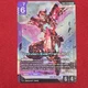 Bandai Gundam Card Game Gundam Exia (Trans-Am) LR GD03-049 Unit English